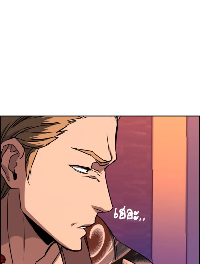 พี่ชายสายบอดี้การ์ด ตอนที่ 36 รูปที่ 101