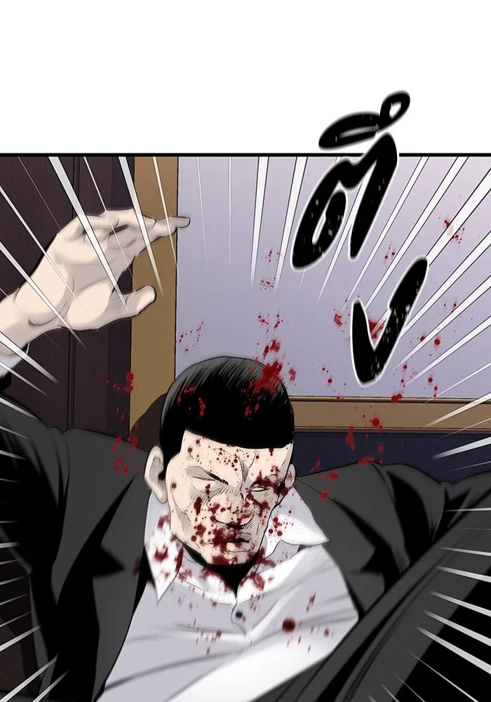 มีนา เกิดมาล่า ตอนที่ 2 รูปที่ 49