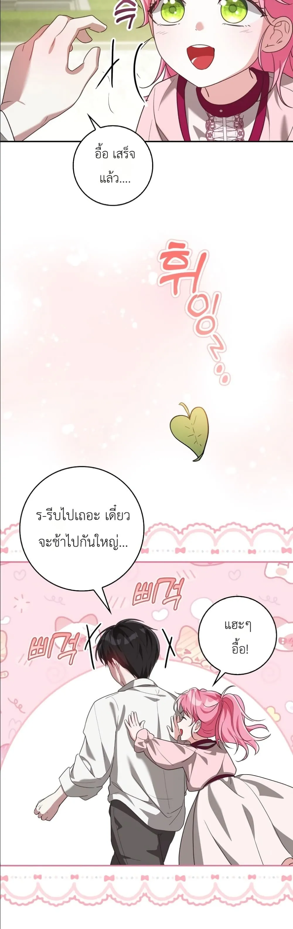 Manga-lc-com อ่านมังงะ อ่านการ์ตูน ออนไลน์ ฟรี I Will Save My Dad ตอนที่ 1 2 3 4 5 6 7 8 9 10 11 12 13 14 ฟรี ไม่มีโฆษณา Manga-lc - อ่าน มังงะ อ่าน การ์ตูน ออนไลน์ อ่านมังงะ ฟรี