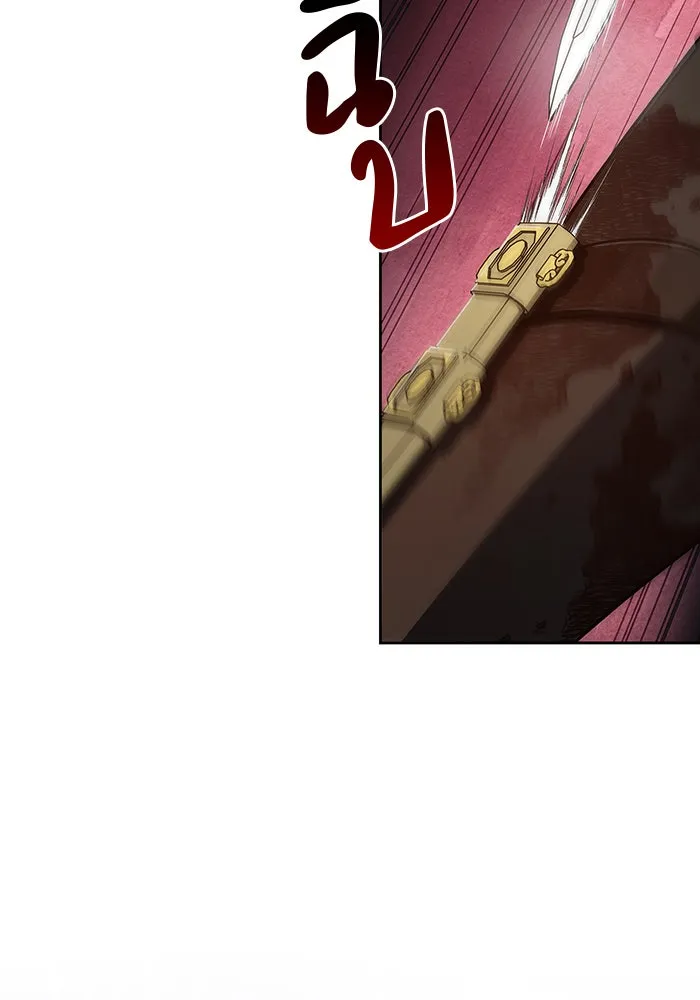 ผมไม่ได้เก่งอย่างที่คิด ตอนที่ 12 รูปที่ 80