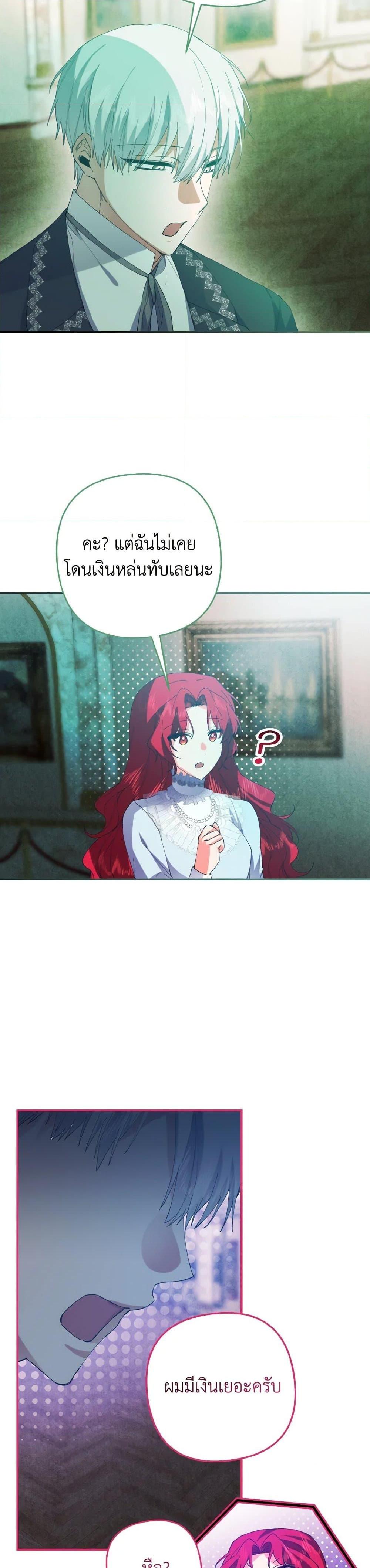 Manga-lc-com อ่านมังงะ อ่านการ์ตูน ออนไลน์ ฟรี I Tamed the Duke ตอนที่ 1 2 3 4 5 6 7 8 9 10 11 12 13 14 ฟรี ไม่มีโฆษณา Manga-lc - อ่าน มังงะ อ่าน การ์ตูน ออนไลน์ อ่านมังงะ ฟรี