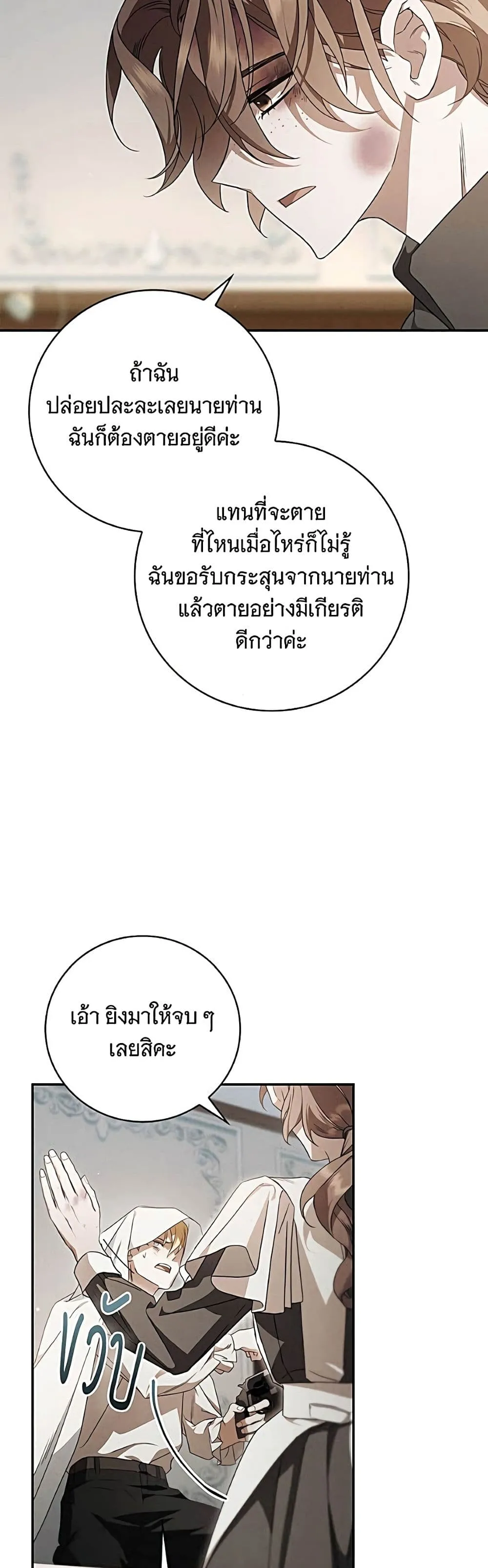 Manga-lc-com อ่านมังงะ อ่านการ์ตูน ออนไลน์ ฟรี The Count’s Secret Maid ตอนที่ 1 2 3 4 5 6 7 8 9 10 11 12 13 14 ฟรี ไม่มีโฆษณา Manga-lc - อ่าน มังงะ อ่าน การ์ตูน ออนไลน์ อ่านมังงะ ฟรี