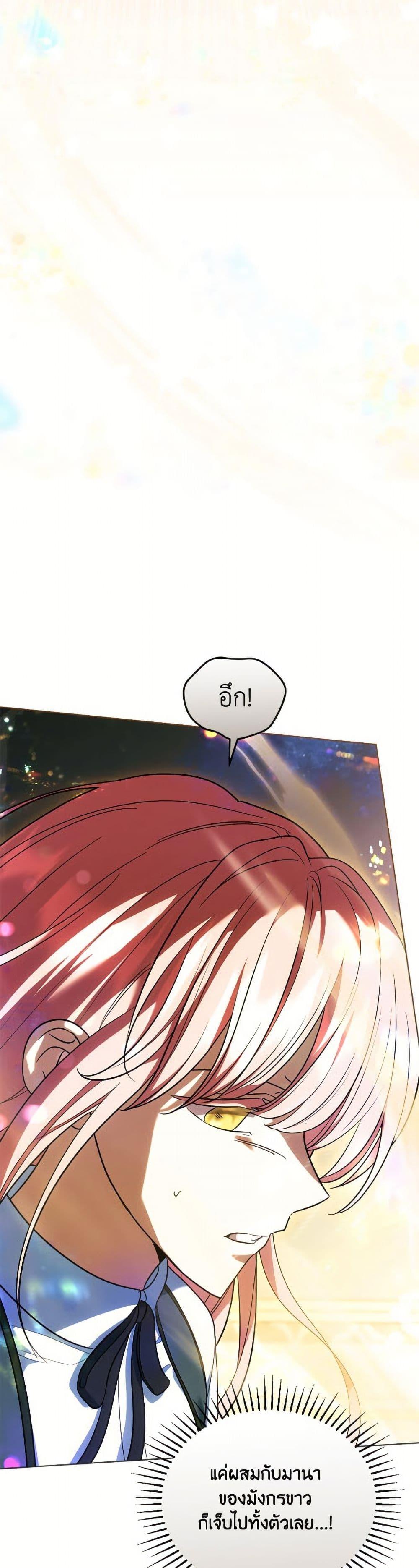 Manga-lc-com อ่านมังงะ อ่านการ์ตูน ออนไลน์ ฟรี You Awakened while I Was Dead ตอนที่ 1 2 3 4 5 6 7 8 9 10 11 12 13 14 ฟรี ไม่มีโฆษณา Manga-lc - อ่าน มังงะ อ่าน การ์ตูน ออนไลน์ อ่านมังงะ ฟรี