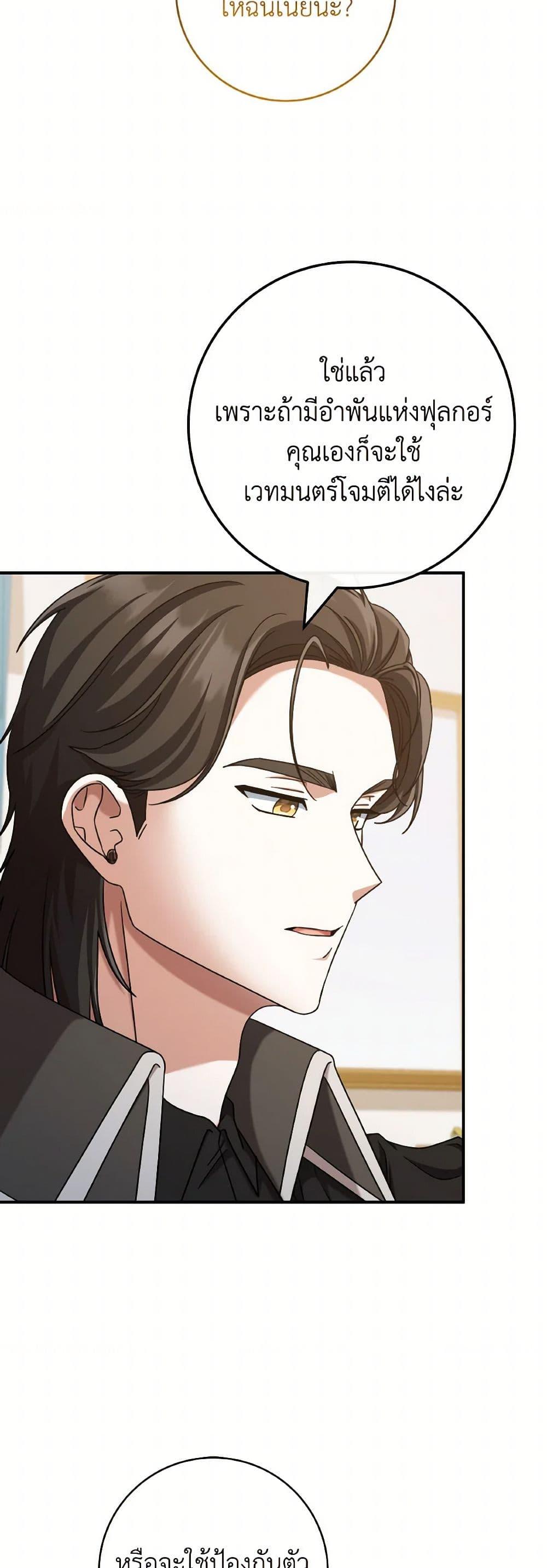 Manga-lc-com อ่านมังงะ อ่านการ์ตูน ออนไลน์ ฟรี I’m Not the Final Boss’ Lover ตอนที่ 1 2 3 4 5 6 7 8 9 10 11 12 13 14 ฟรี ไม่มีโฆษณา Manga-lc - อ่าน มังงะ อ่าน การ์ตูน ออนไลน์ อ่านมังงะ ฟรี