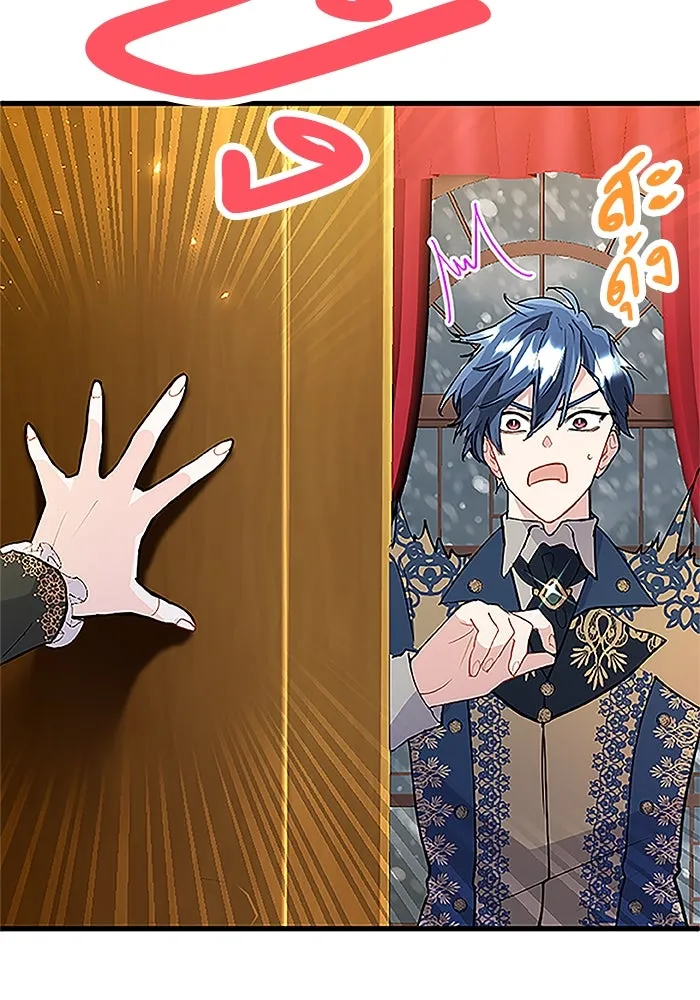 คุณหนูย้อนเวลามาเป็นอัศวิน ตอนที่ 69 รูปที่ 23