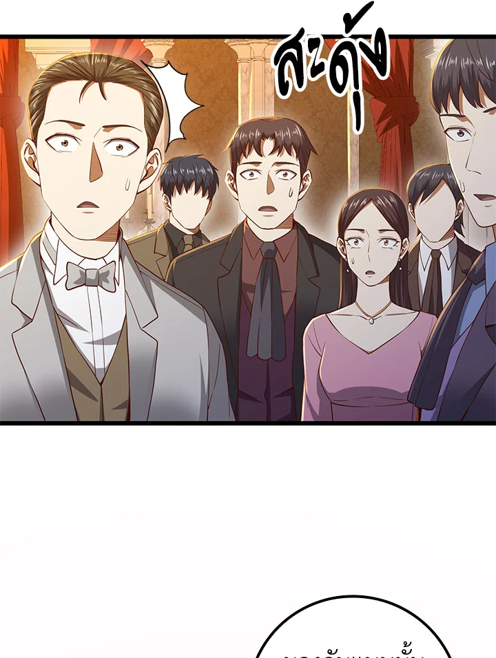 Manga-lc-com อ่านมังงะ อ่านการ์ตูน ออนไลน์ ฟรี The Lord of Coins ตอนที่ 1 2 3 4 5 6 7 8 9 10 11 12 13 14 ฟรี ไม่มีโฆษณา Manga-lc - อ่าน มังงะ อ่าน การ์ตูน ออนไลน์ อ่านมังงะ ฟรี