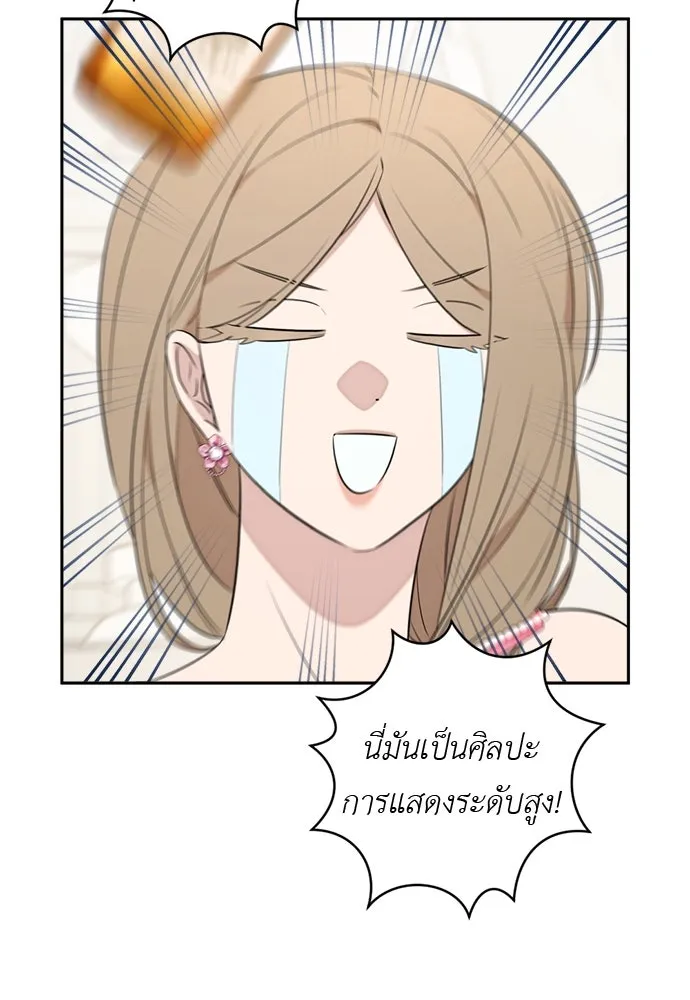 อัศวินเดลิเวอรี ตอนที่ 24 มุ่งหน้าสู่พระราชวัง! รูปที่ 61