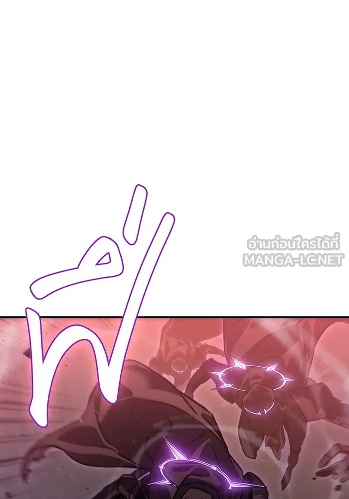 เกิดใหม่พร้อมพลังแห่งราชัน ตอนที่ 22 รูปที่ 15