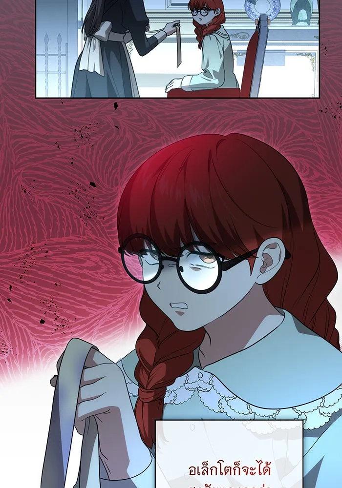 ทุกอย่างที่เสียไป ฉันขอทวงคืน ตอนที่ 10 รูปที่ 38