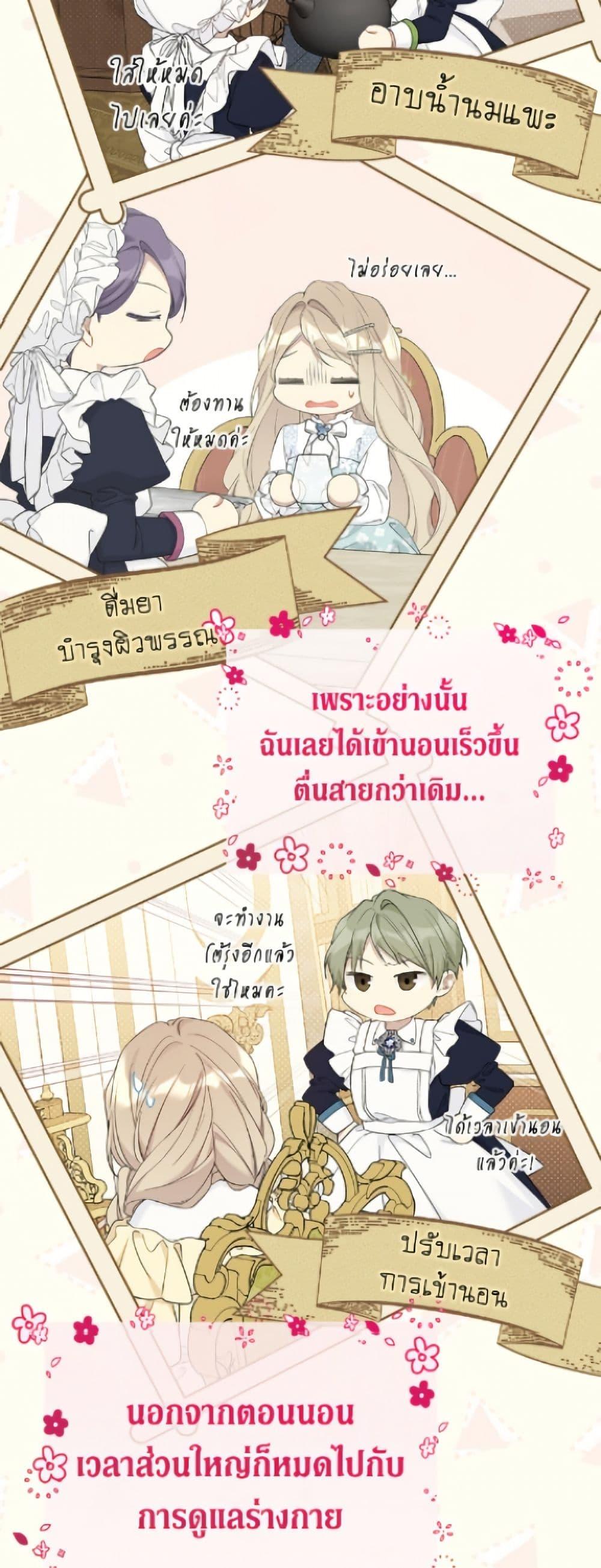 Manga-lc-com อ่านมังงะ อ่านการ์ตูน ออนไลน์ ฟรี The Viridescent Crown ตอนที่ 1 2 3 4 5 6 7 8 9 10 11 12 13 14 ฟรี ไม่มีโฆษณา Manga-lc - อ่าน มังงะ อ่าน การ์ตูน ออนไลน์ อ่านมังงะ ฟรี