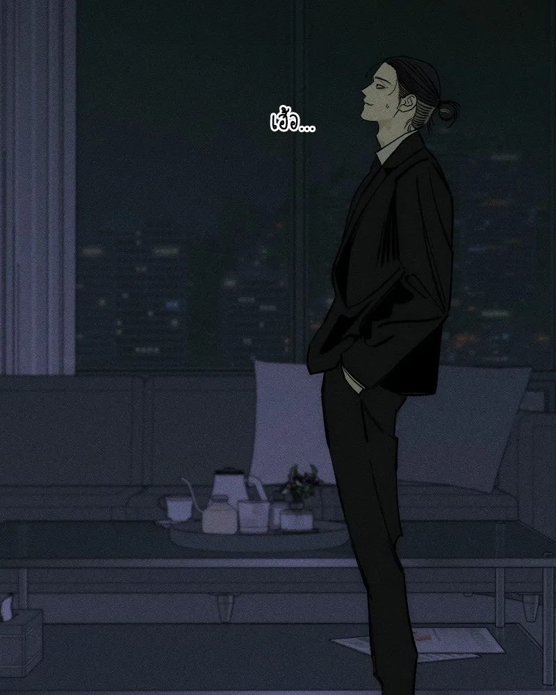 บุปผารุ่มราคะ ตอนที่ 26 รูปที่ 109