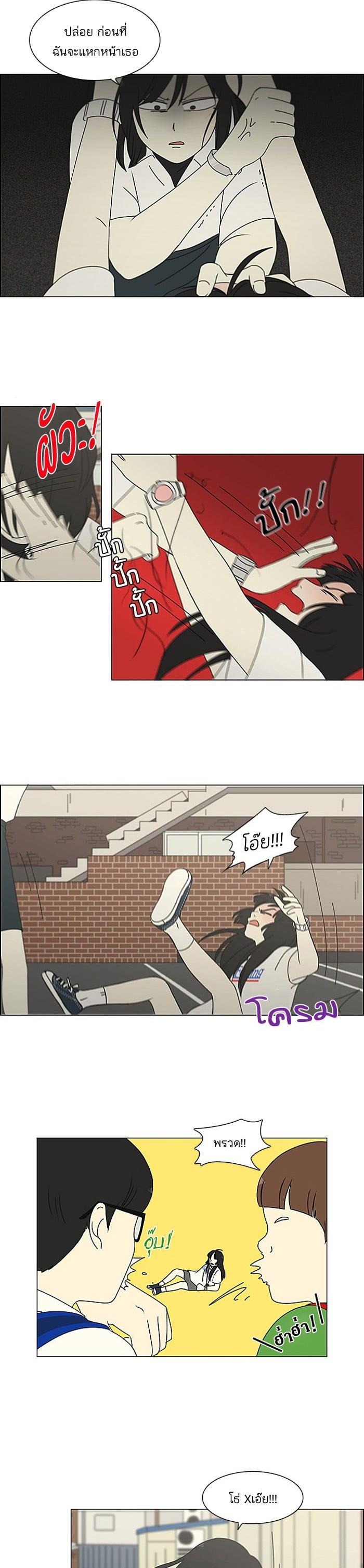 Manga-lc-com อ่านมังงะ อ่านการ์ตูน ออนไลน์ ฟรี Love Revolution รักนี้ต้องปฏิวัติ ตอนที่ 1 2 3 4 5 6 7 8 9 10 11 12 13 14 ฟรี ไม่มีโฆษณา Manga-lc - อ่าน มังงะ อ่าน การ์ตูน ออนไลน์ อ่านมังงะ ฟรี