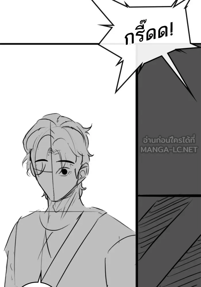 Reality Quest ตอนที่ ตอนพิเศษ  ชีวิตสองแบบของเจนนี รูปที่ 51