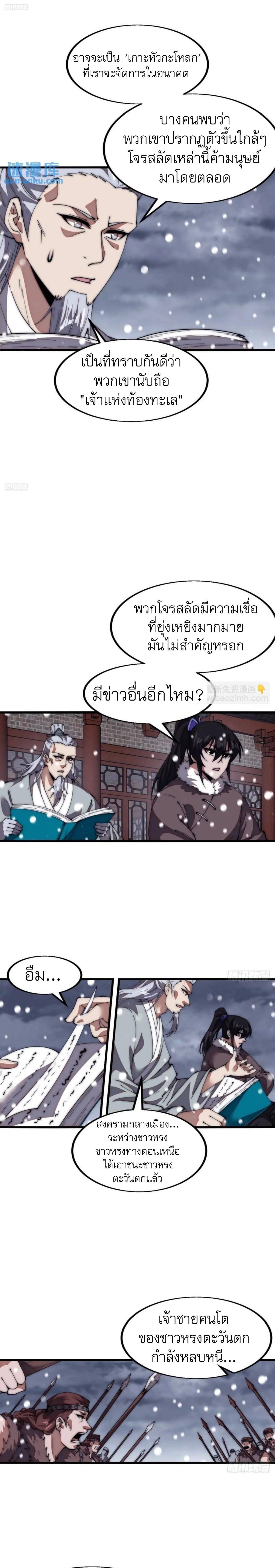 Manga-lc-com อ่านมังงะ อ่านการ์ตูน ออนไลน์ ฟรี It Starts With A Mountain ตอนที่ 1 2 3 4 5 6 7 8 9 10 11 12 13 14 ฟรี ไม่มีโฆษณา Manga-lc - อ่าน มังงะ อ่าน การ์ตูน ออนไลน์ อ่านมังงะ ฟรี