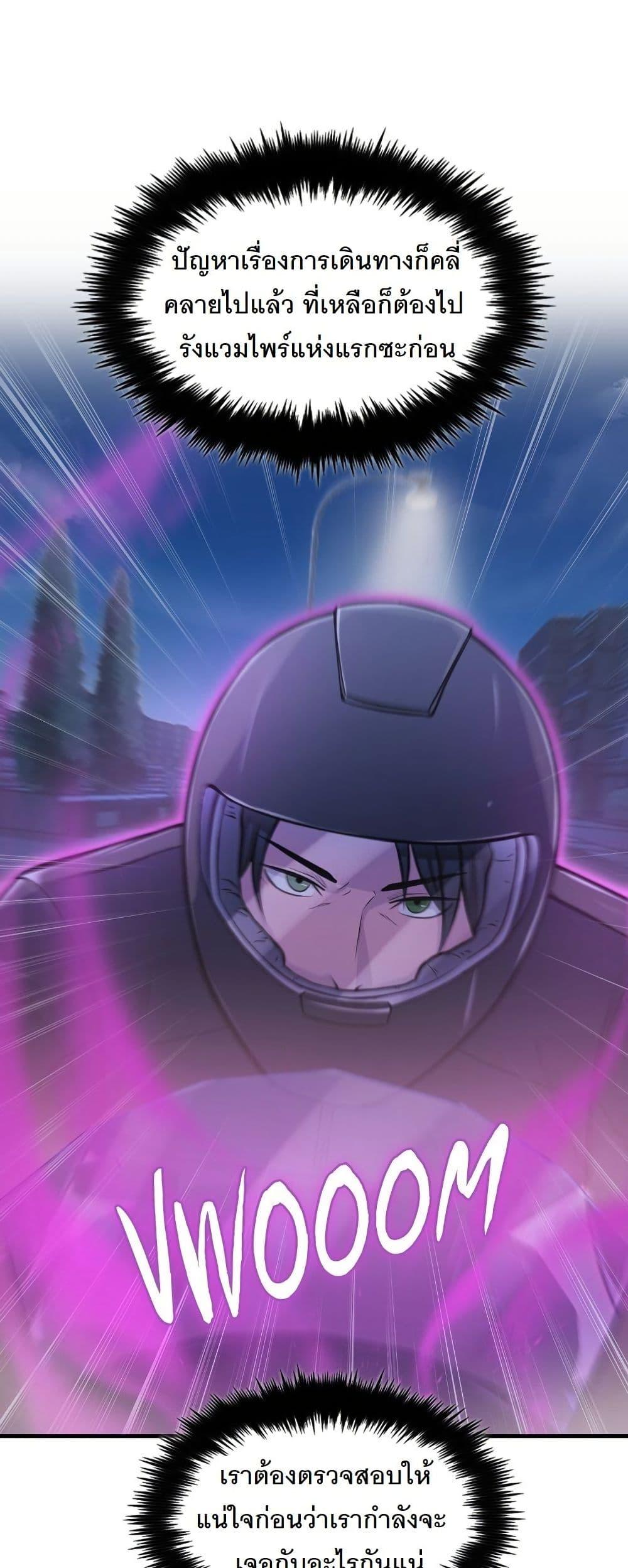 Manga-lc-com อ่านมังงะ อ่านการ์ตูน ออนไลน์ ฟรี Paranoid Mage ตอนที่ 1 2 3 4 5 6 7 8 9 10 11 12 13 14 ฟรี ไม่มีโฆษณา Manga-lc - อ่าน มังงะ อ่าน การ์ตูน ออนไลน์ อ่านมังงะ ฟรี