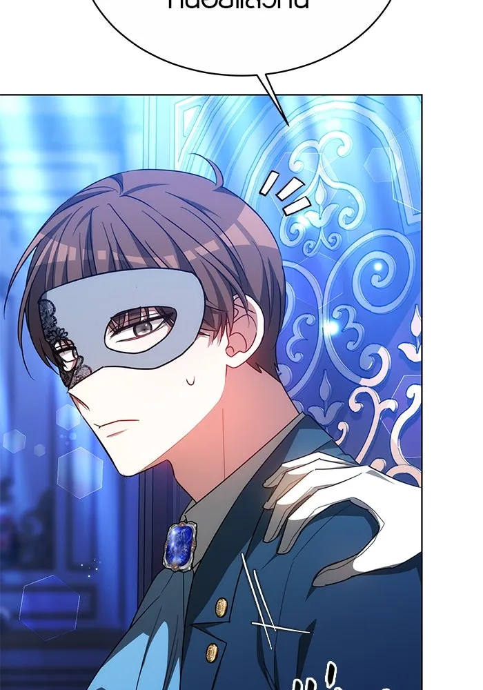 เหตุผลที่ฉันนอกใจ ตอนที่ 35 รูปที่ 64