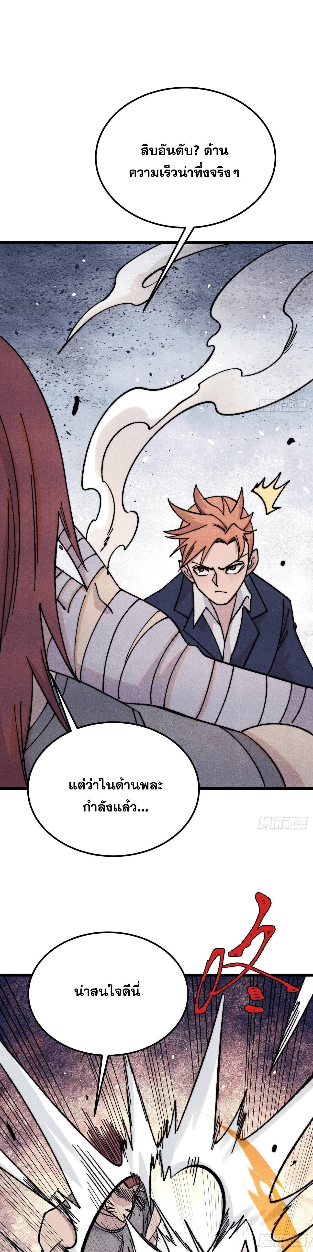 Manga-lc-com อ่านมังงะ อ่านการ์ตูน ออนไลน์ ฟรี All Hail the Sect Leader ตอนที่ 1 2 3 4 5 6 7 8 9 10 11 12 13 14 ฟรี ไม่มีโฆษณา Manga-lc - อ่าน มังงะ อ่าน การ์ตูน ออนไลน์ อ่านมังงะ ฟรี