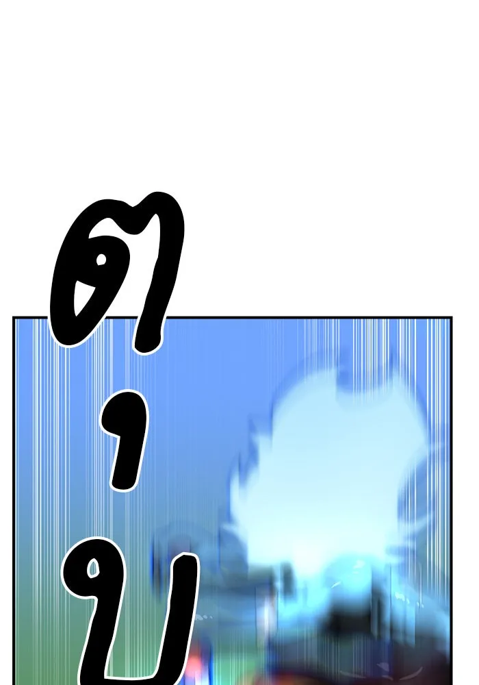 Double Click ตอนที่ 82 รูปที่ 115