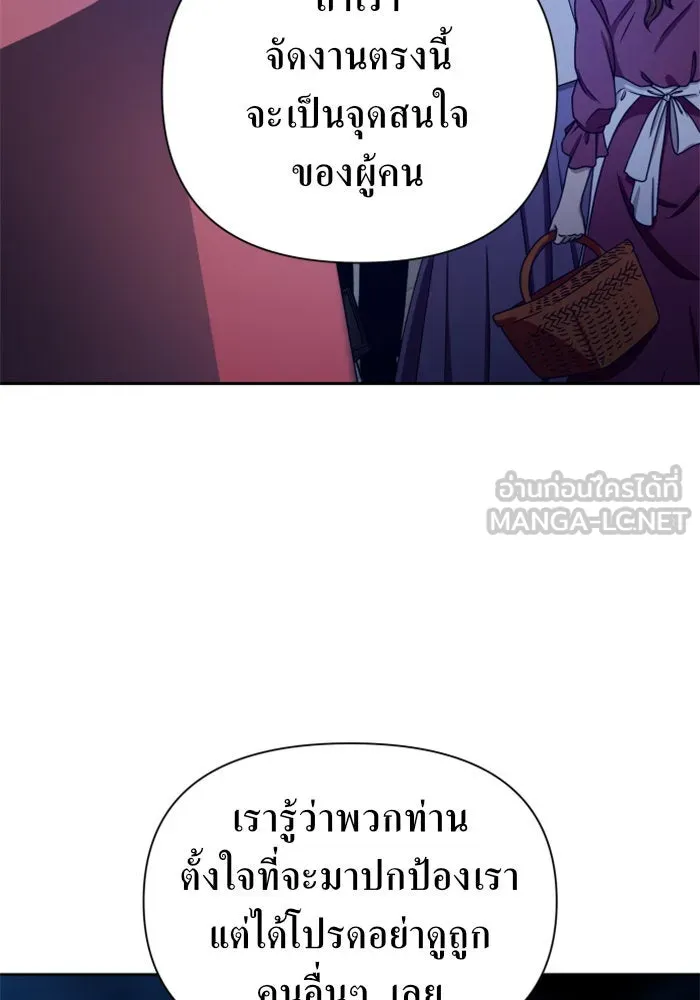 ชิงชีวิตพลิกลิขิตชะตา ตอนที่ 113. บาดแผลทางใจ(3) รูปที่ 63