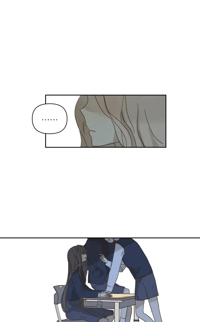 ฉันมันร้าย หรือเพราะโลกไม่น่ารัก ตอนที่ 82 รูปที่ 56