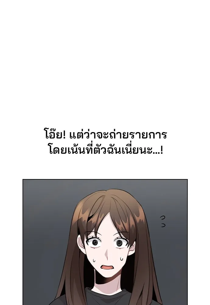 รักผิดแผน ตอนที่ 67 รูปที่ 28