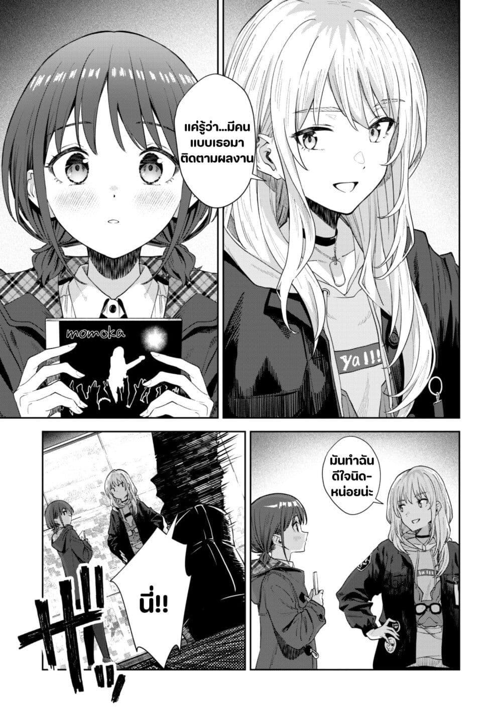 Manga-lc-com อ่านมังงะ อ่านการ์ตูน ออนไลน์ ฟรี Girls Band Cry ตอนที่ 1 2 3 4 5 6 7 8 9 10 11 12 13 14 ฟรี ไม่มีโฆษณา Manga-lc - อ่าน มังงะ อ่าน การ์ตูน ออนไลน์ อ่านมังงะ ฟรี