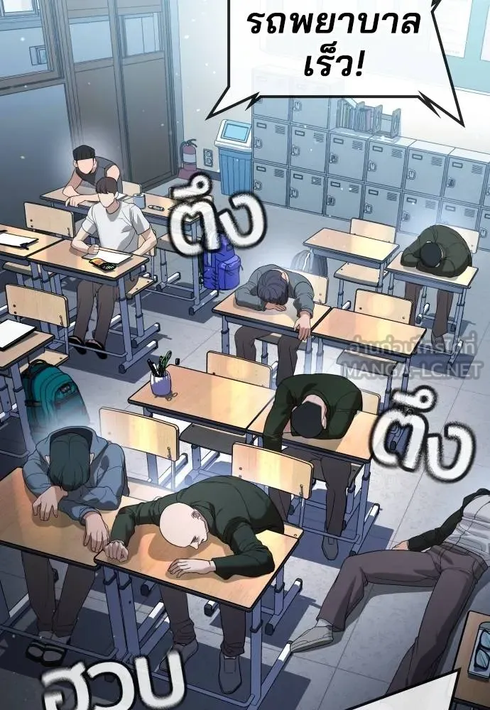 คูเซรา ตอนที่ 22 รูปที่ 58