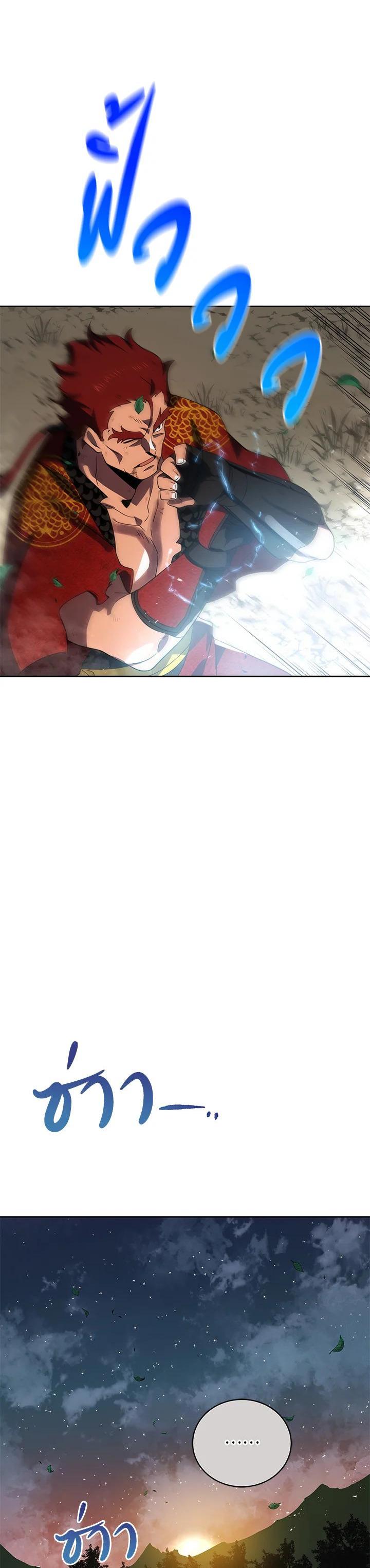 Manga-lc-com อ่านมังงะ อ่านการ์ตูน ออนไลน์ ฟรี The Descent of the Demonic Master ตอนที่ 1 2 3 4 5 6 7 8 9 10 11 12 13 14 ฟรี ไม่มีโฆษณา Manga-lc - อ่าน มังงะ อ่าน การ์ตูน ออนไลน์ อ่านมังงะ ฟรี