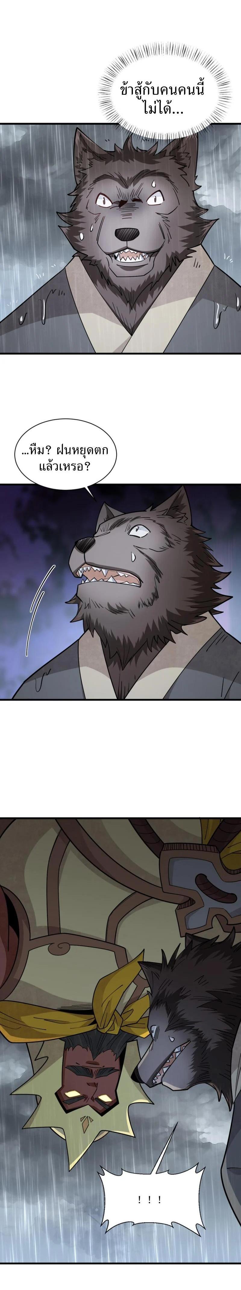 Manga-lc-com อ่านมังงะ อ่านการ์ตูน ออนไลน์ ฟรี Lan Ke Qi Yuan ตอนที่ 1 2 3 4 5 6 7 8 9 10 11 12 13 14 ฟรี ไม่มีโฆษณา Manga-lc - อ่าน มังงะ อ่าน การ์ตูน ออนไลน์ อ่านมังงะ ฟรี