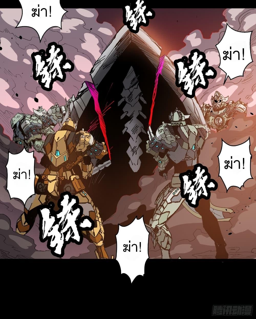 Manga-lc-com อ่านมังงะ อ่านการ์ตูน ออนไลน์ ฟรี Legend of Star General ตอนที่ 1 2 3 4 5 6 7 8 9 10 11 12 13 14 ฟรี ไม่มีโฆษณา Manga-lc - อ่าน มังงะ อ่าน การ์ตูน ออนไลน์ อ่านมังงะ ฟรี