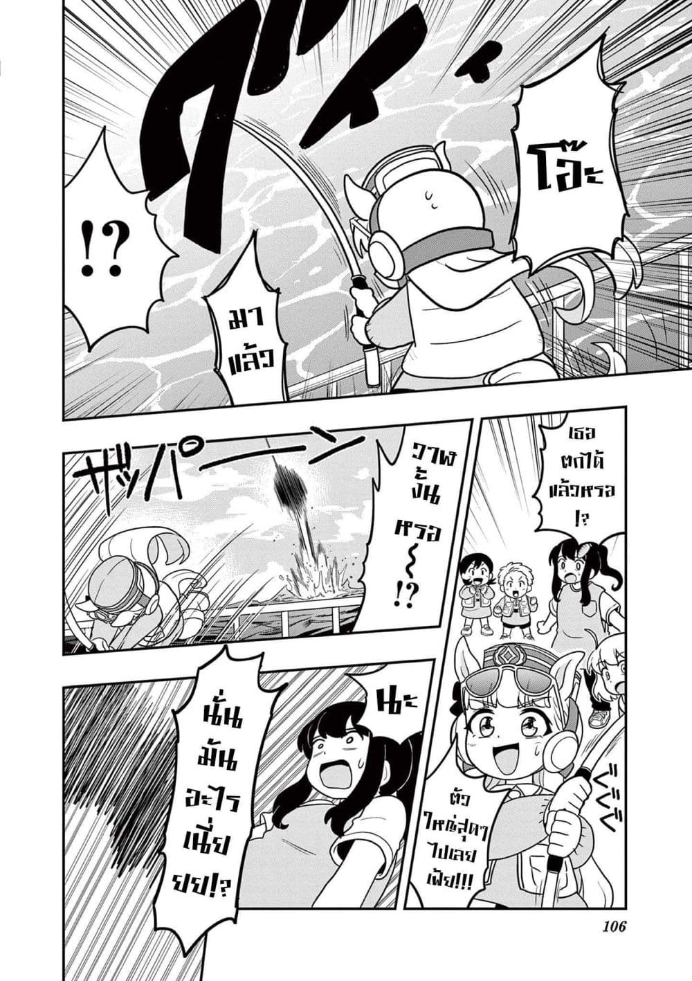 Manga-lc-com อ่านมังงะ อ่านการ์ตูน ออนไลน์ ฟรี Umamusume – Pretty Derby PisuPisu☆SupiSupi – Golshi chan ตอนที่ 1 2 3 4 5 6 7 8 9 10 11 12 13 14 ฟรี ไม่มีโฆษณา Manga-lc - อ่าน มังงะ อ่าน การ์ตูน ออนไลน์ อ่านมังงะ ฟรี