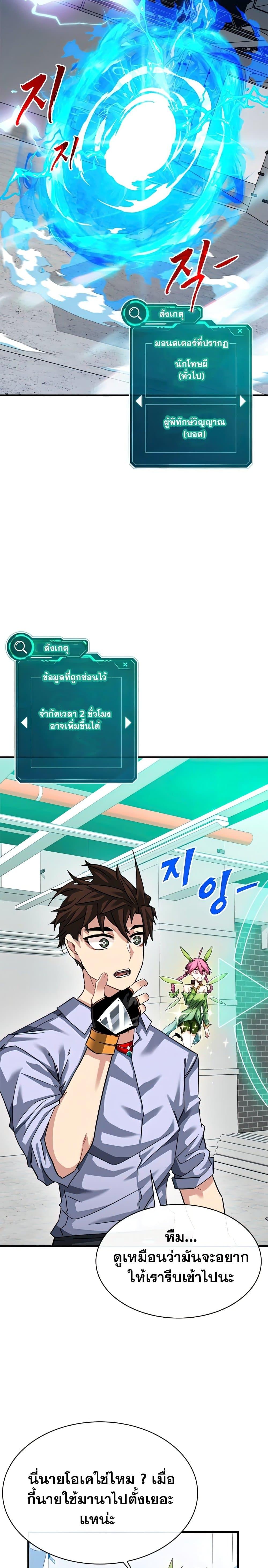 Manga-lc-com อ่านมังงะ อ่านการ์ตูน ออนไลน์ ฟรี SSS-Class Gacha Hunter ตอนที่ 1 2 3 4 5 6 7 8 9 10 11 12 13 14 ฟรี ไม่มีโฆษณา Manga-lc - อ่าน มังงะ อ่าน การ์ตูน ออนไลน์ อ่านมังงะ ฟรี