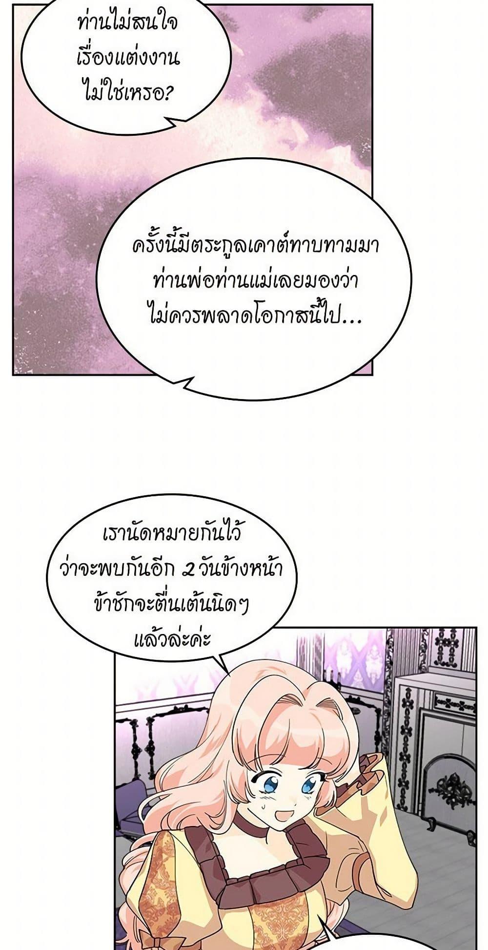 Manga-lc-com อ่านมังงะ อ่านการ์ตูน ออนไลน์ ฟรี The Antagonist’s Pet ตอนที่ 1 2 3 4 5 6 7 8 9 10 11 12 13 14 ฟรี ไม่มีโฆษณา Manga-lc - อ่าน มังงะ อ่าน การ์ตูน ออนไลน์ อ่านมังงะ ฟรี