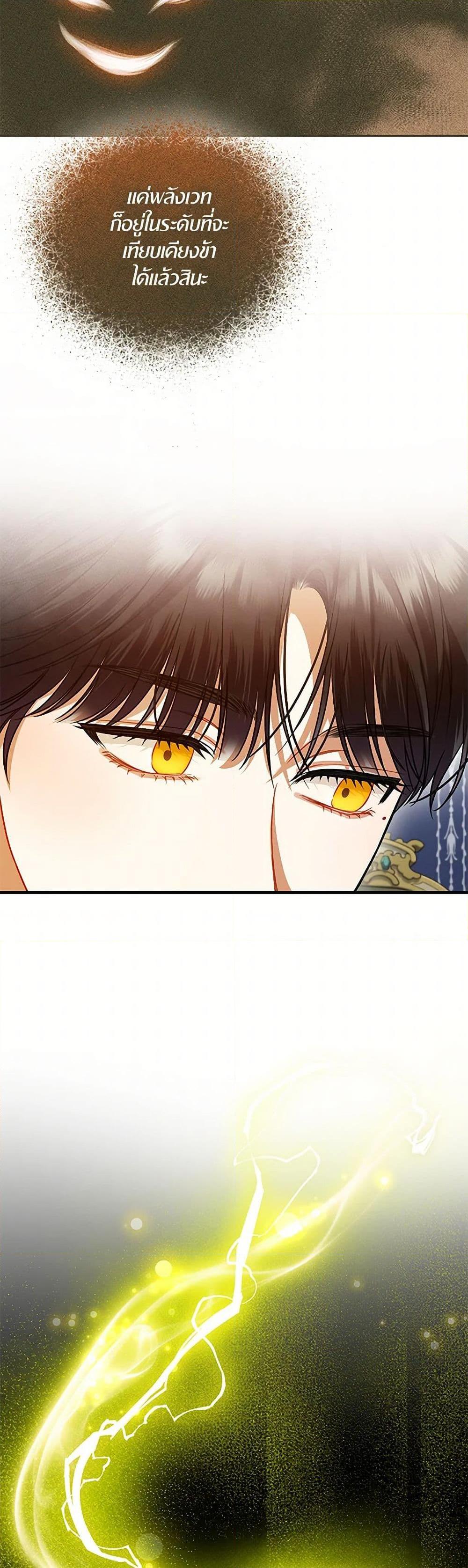 Manga-lc-com อ่านมังงะ อ่านการ์ตูน ออนไลน์ ฟรี I Became The Younger Sister Of A Regretful Obsessive Male Lead ตอนที่ 1 2 3 4 5 6 7 8 9 10 11 12 13 14 ฟรี ไม่มีโฆษณา Manga-lc - อ่าน มังงะ อ่าน การ์ตูน ออนไลน์ อ่านมังงะ ฟรี
