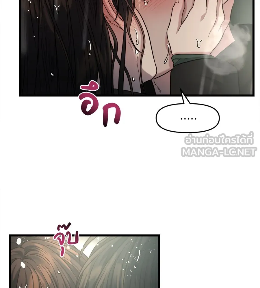 ปรารถนารักอันงดงาม ตอนที่ 31 รูปที่ 93
