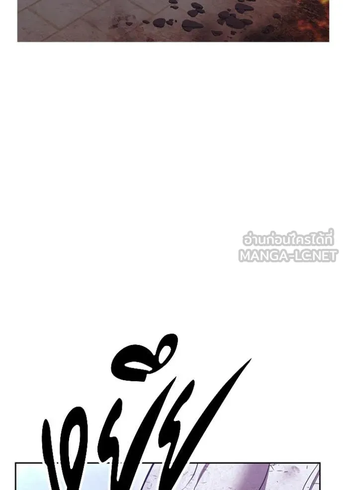 +99 ท่อนไม้ ตอนที่ 74 รูปที่ 211