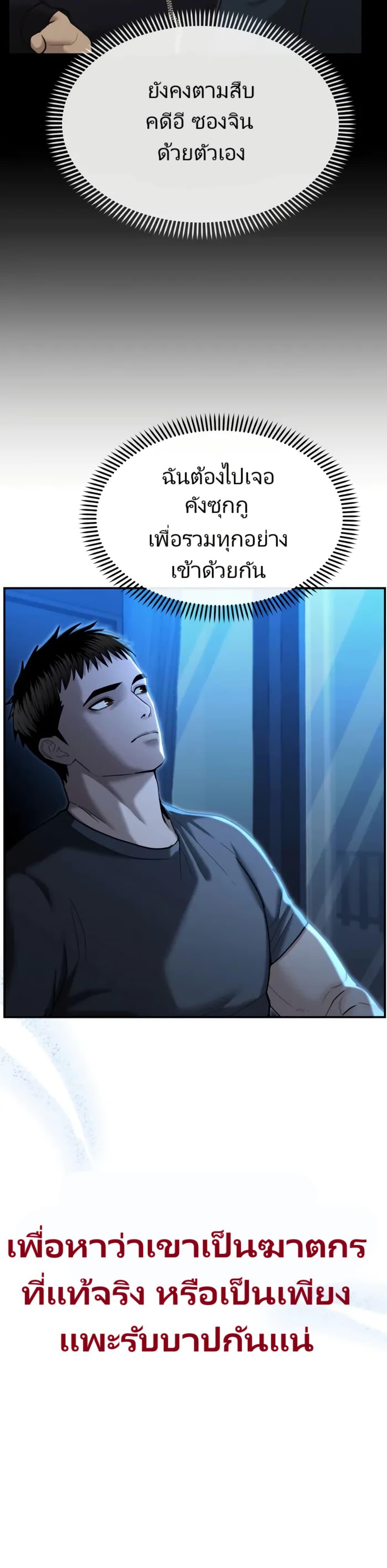 Manga-lc-com อ่านมังงะ อ่านการ์ตูน ออนไลน์ ฟรี The Cop Is Too Strong ตอนที่ 1 2 3 4 5 6 7 8 9 10 11 12 13 14 ฟรี ไม่มีโฆษณา Manga-lc - อ่าน มังงะ อ่าน การ์ตูน ออนไลน์ อ่านมังงะ ฟรี