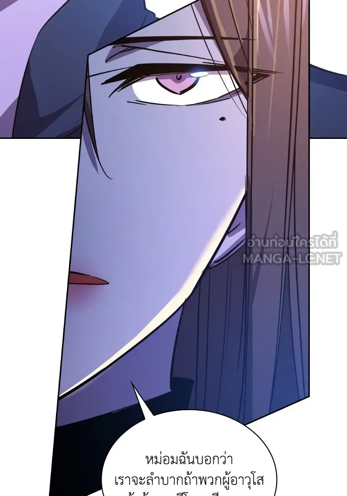 ฟิลเลียโรเซ่กับคำทำนายแห่งมงกุฎหนาม ตอนที่ 93 รูปที่ 63