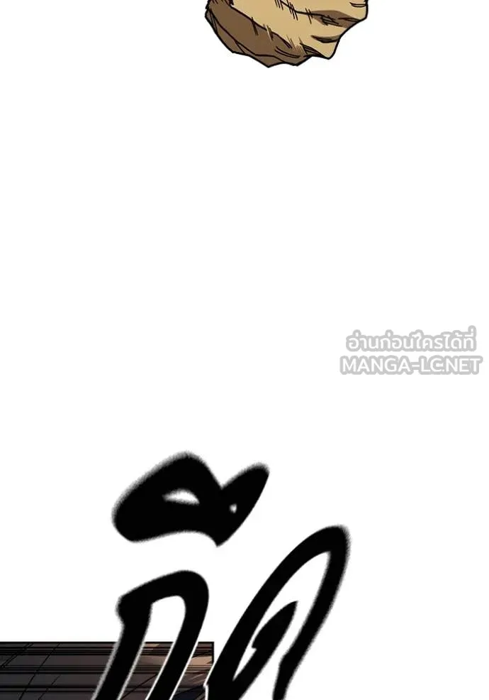 Study Group ตอนที่ 280 รูปที่ 16