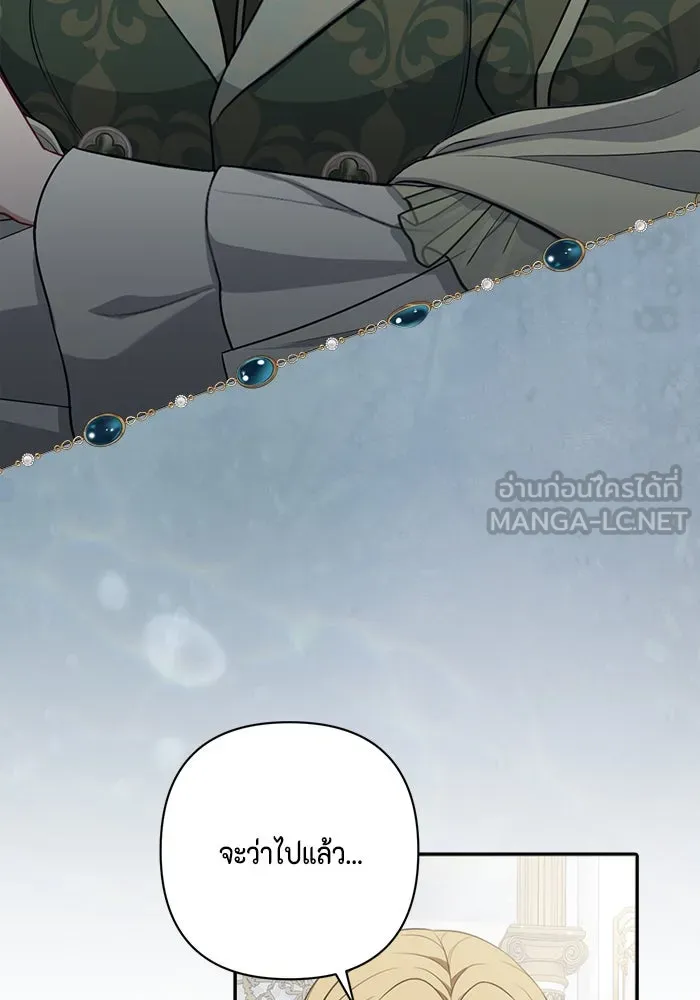 ละครชีวิตลิขิตรัก ตอนที่ 20 รูปที่ 99