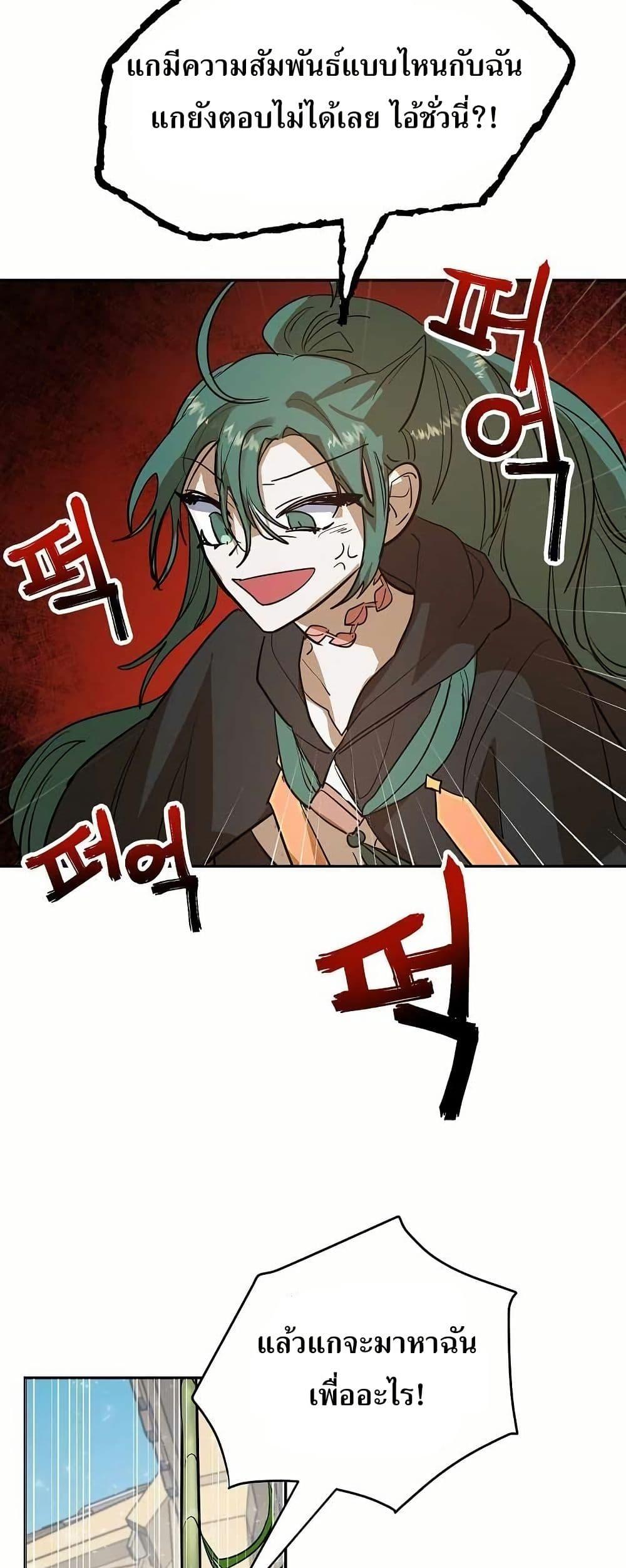 Manga-lc-com อ่านมังงะ อ่านการ์ตูน ออนไลน์ ฟรี Cooking Wizard ตอนที่ 1 2 3 4 5 6 7 8 9 10 11 12 13 14 ฟรี ไม่มีโฆษณา Manga-lc - อ่าน มังงะ อ่าน การ์ตูน ออนไลน์ อ่านมังงะ ฟรี