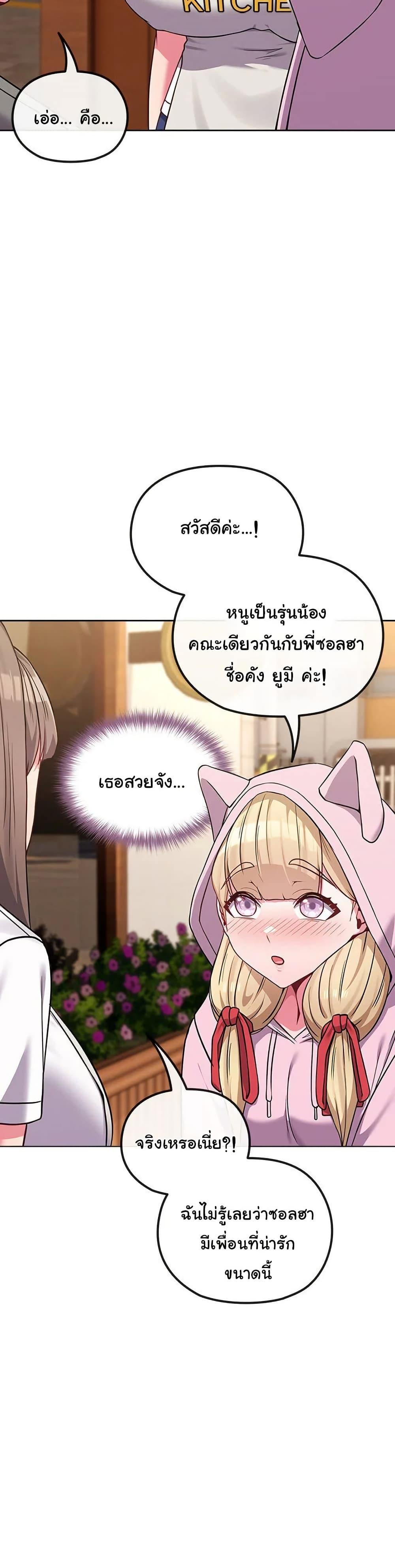 Doujin-Lc- อ่าน โดจิน มังฮวา เกาหลี ญี่ปุ่น จีน แปลไทย But You’re the Same Age as My Daughter! ตอนที่ 1 2 3 4 5 6 7 8 9 10 11 12 13 14 ฟรี ไม่มีโฆษณา อ่าน โดจิน Manhwa เกาหลี ญี่ปุ่น จีน เรามีครบ คัดมาให้เน้นๆ โดจิน 18+ รับประกันความฟินโดย  Doujin Lc