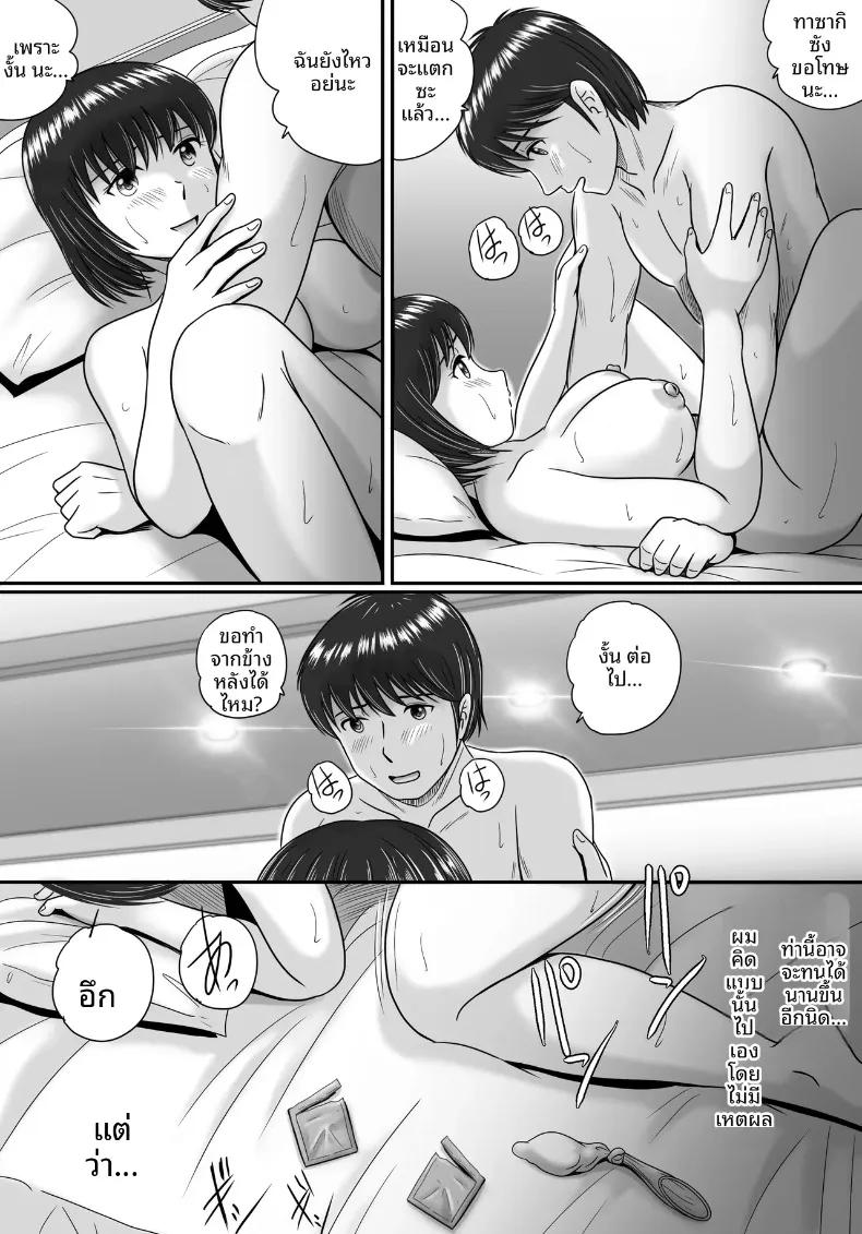 Doujin-Lc- อ่าน โดจิน มังฮวา เกาหลี ญี่ปุ่น จีน แปลไทย ทางเลือกของเธอ (Yobieki Seisakusho) ตอนที่ 1 2 3 4 5 6 7 8 9 10 11 12 13 14 ฟรี ไม่มีโฆษณา อ่าน โดจิน Manhwa เกาหลี ญี่ปุ่น จีน เรามีครบ คัดมาให้เน้นๆ โดจิน 18+ รับประกันความฟินโดย  Doujin Lc