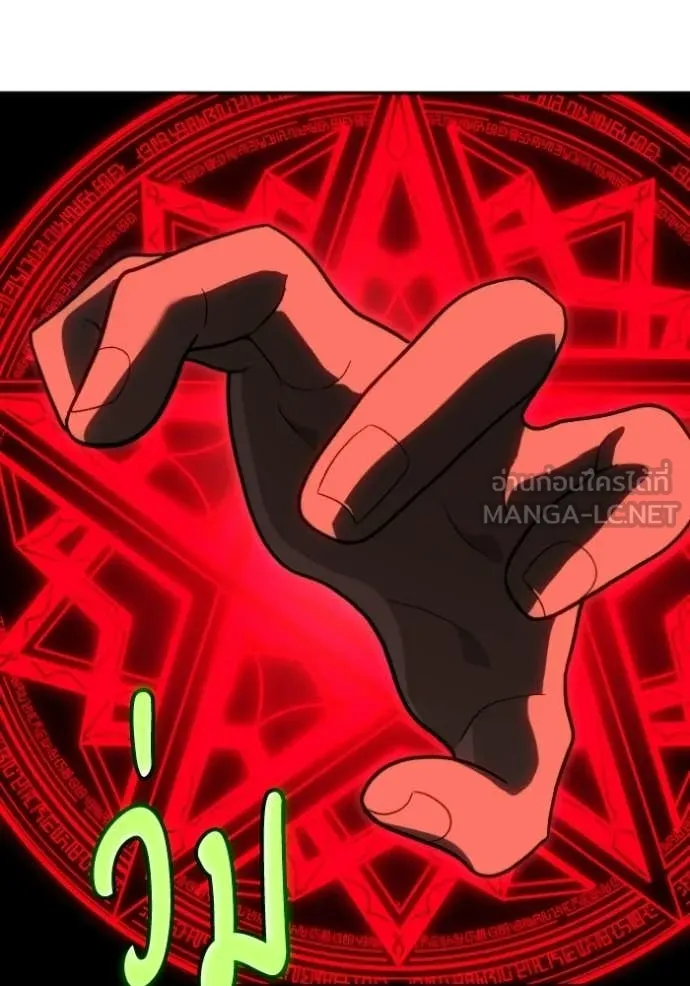 อดีตบอสหอคอย ตอนที่ 127 รูปที่ 68