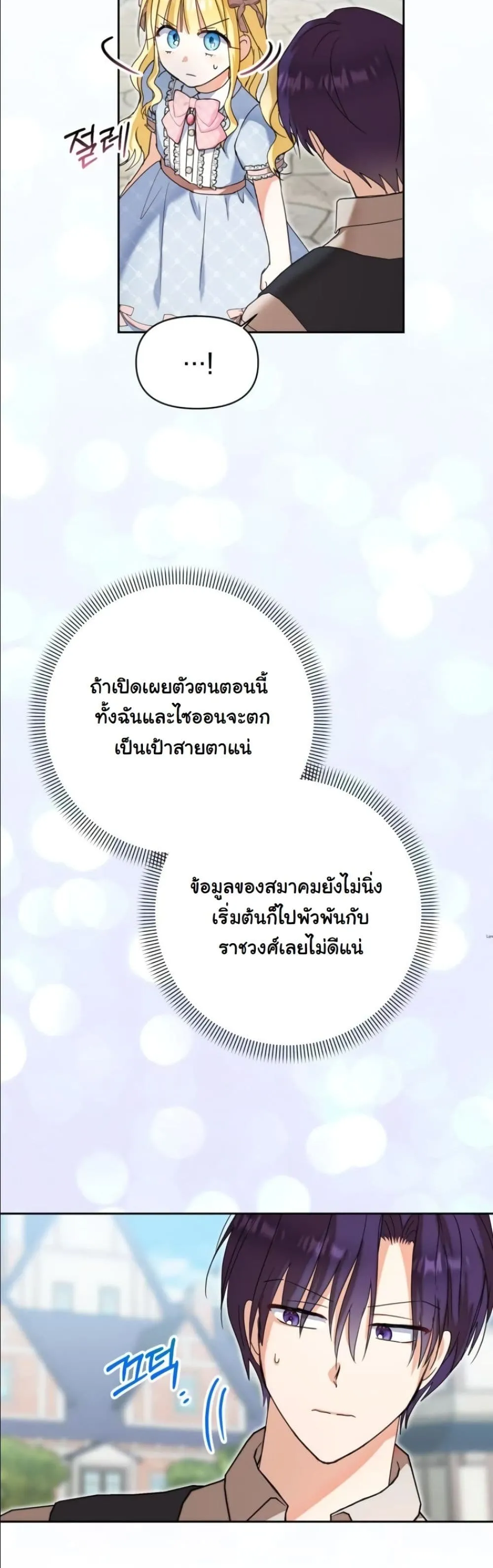 Manga-lc-com อ่านมังงะ อ่านการ์ตูน ออนไลน์ ฟรี My Once-Enemy Sister Now Cherishes Me ตอนที่ 1 2 3 4 5 6 7 8 9 10 11 12 13 14 ฟรี ไม่มีโฆษณา Manga-lc - อ่าน มังงะ อ่าน การ์ตูน ออนไลน์ อ่านมังงะ ฟรี
