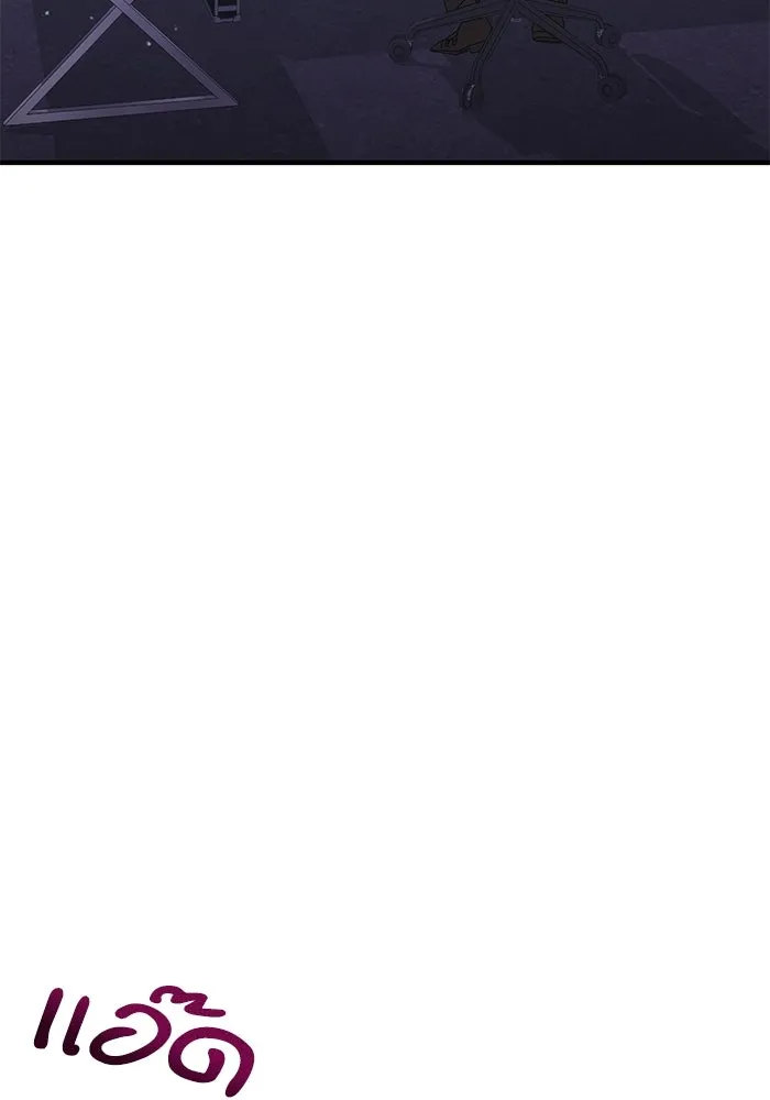 สามีที่ไม่ได้ขอ ตอนที่ 51 รูปที่ 7