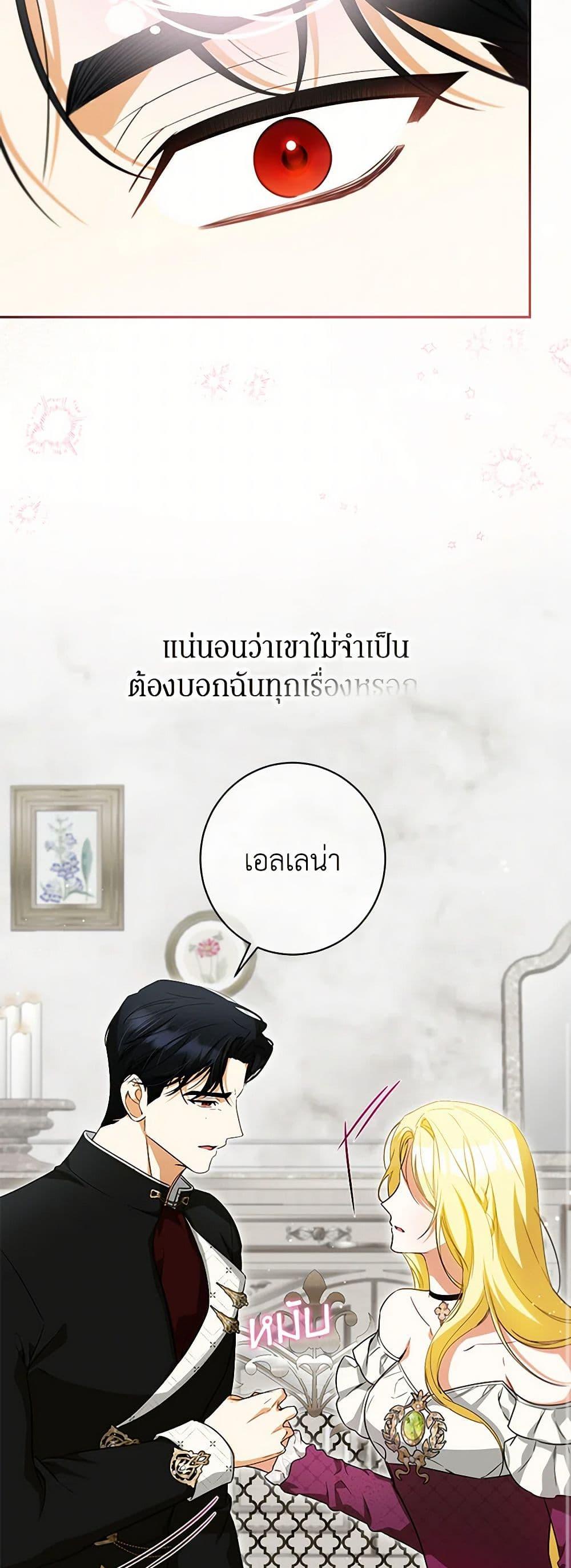 Manga-lc-com อ่านมังงะ อ่านการ์ตูน ออนไลน์ ฟรี I Think I’ve Been Possessed Somewhere ตอนที่ 1 2 3 4 5 6 7 8 9 10 11 12 13 14 ฟรี ไม่มีโฆษณา Manga-lc - อ่าน มังงะ อ่าน การ์ตูน ออนไลน์ อ่านมังงะ ฟรี