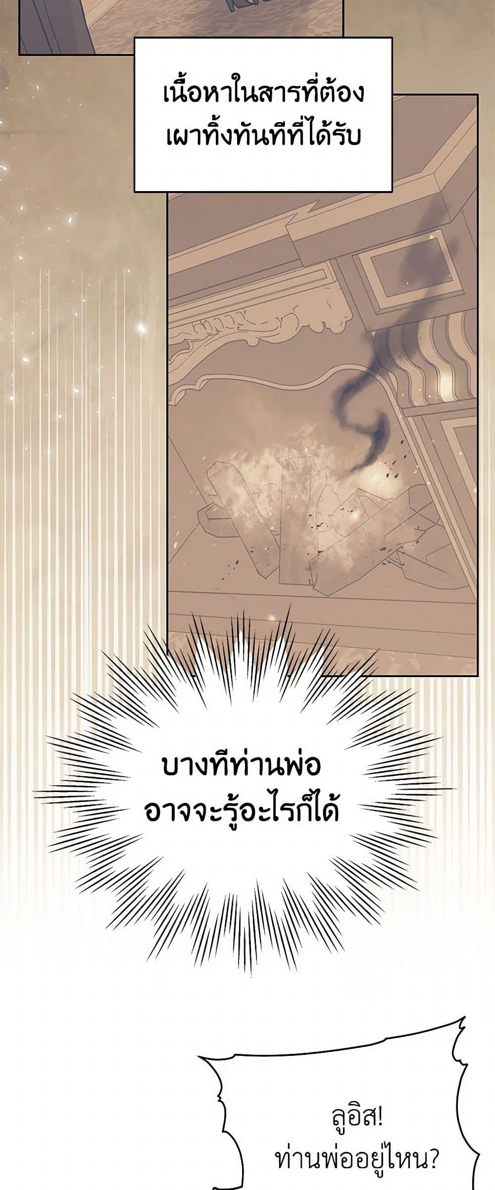 Manga-lc-com อ่านมังงะ อ่านการ์ตูน ออนไลน์ ฟรี My BFF is a Tyrant in Training ตอนที่ 1 2 3 4 5 6 7 8 9 10 11 12 13 14 ฟรี ไม่มีโฆษณา Manga-lc - อ่าน มังงะ อ่าน การ์ตูน ออนไลน์ อ่านมังงะ ฟรี