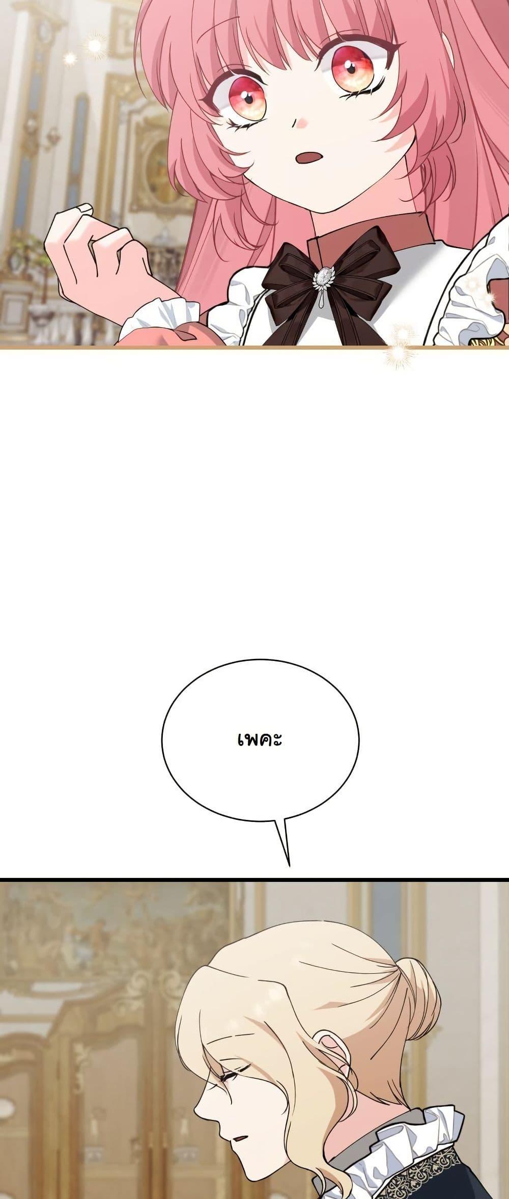 Manga-lc-com อ่านมังงะ อ่านการ์ตูน ออนไลน์ ฟรี Princess of the Demon King ตอนที่ 1 2 3 4 5 6 7 8 9 10 11 12 13 14 ฟรี ไม่มีโฆษณา Manga-lc - อ่าน มังงะ อ่าน การ์ตูน ออนไลน์ อ่านมังงะ ฟรี