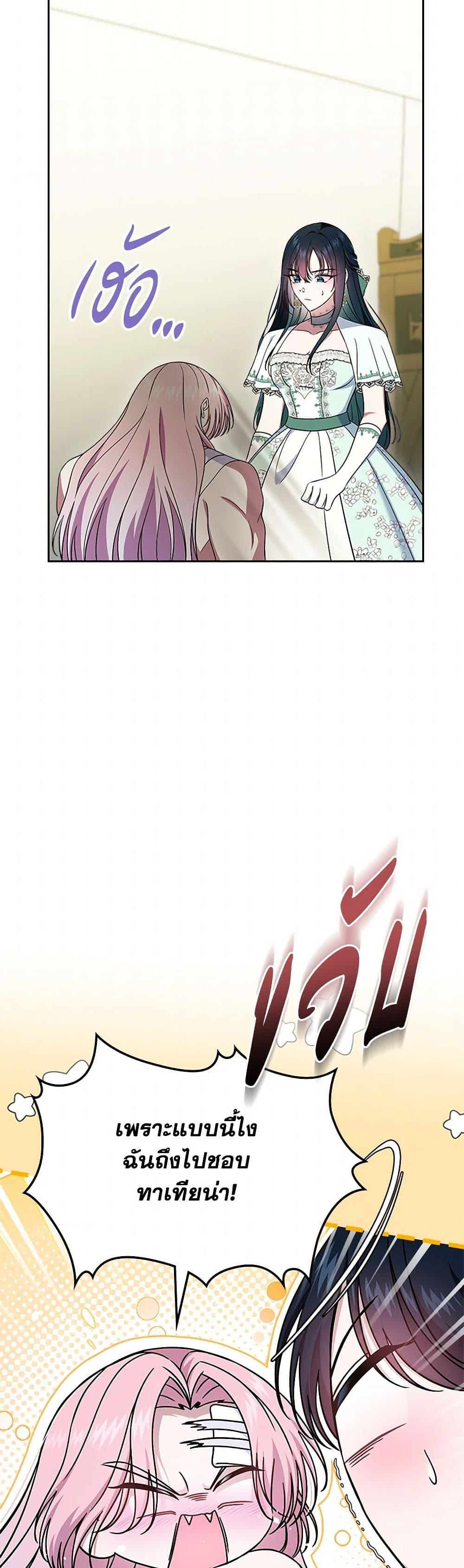 Manga-lc-com อ่านมังงะ อ่านการ์ตูน ออนไลน์ ฟรี I Stole the Heroine’s First Love ตอนที่ 1 2 3 4 5 6 7 8 9 10 11 12 13 14 ฟรี ไม่มีโฆษณา Manga-lc - อ่าน มังงะ อ่าน การ์ตูน ออนไลน์ อ่านมังงะ ฟรี